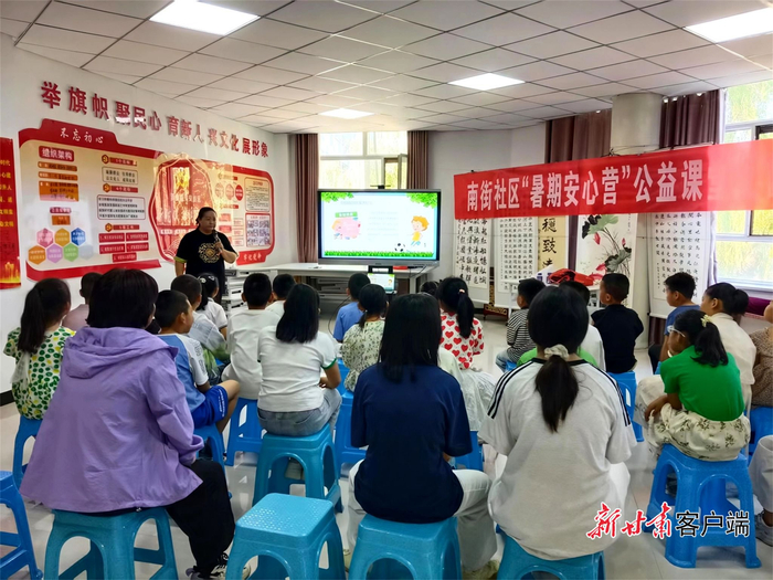 志愿者为孩子们讲解安全知识。图片由山丹县南街社区提供