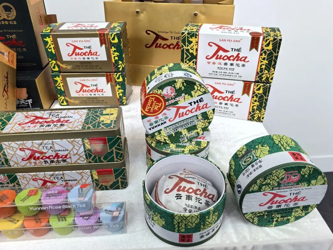 销法沱多系列产品。中国（下关）沱茶研究院供图