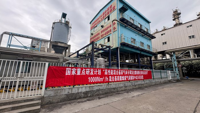 国产膜法碳捕集技术迈入规模化新阶段